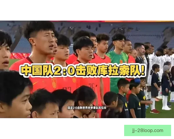 2026世界杯将为各参赛队提供全球顶尖运动医学实验室支持提升竞技水平