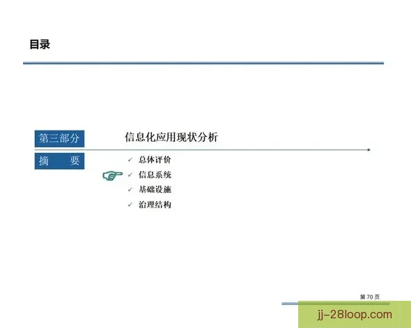 从数据到策略的欧协联赛程解析艺术与实战技巧全景指南方法论精要 从数据到策略的欧协联赛程解析艺术与实战技巧全景指南方法论精要