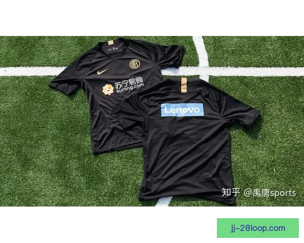 国际米兰赞助合同到期洽谈新合作伙伴迈向新赛季战略布局