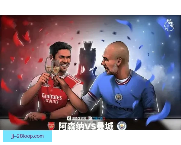阿森纳连续两年英超争冠惜败曼城 展现顽强竞争力与遗憾失利 阿森纳连续两年英超争冠惜败曼城 展现顽强竞争力与遗憾失利