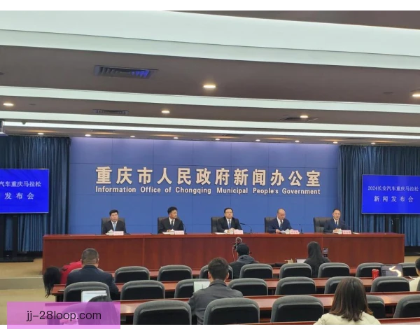 重庆马拉松兴奋剂行踪申报，强调赛外检测合规